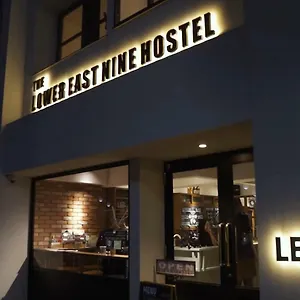 ホステル The Lower East Nine
